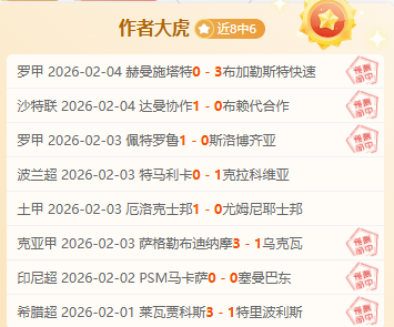 皇马新帅热,孔蒂名字频,现曝光,太阳城娱乐平台,太阳城娱乐官网,太阳城娱乐城