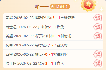 西班牙六将,竞逐女子金,球奖,太阳城娱乐平台,太阳城娱乐官网,太阳城娱乐城