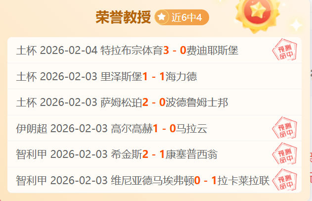 绿军两连败,专家分析,能否守卫主,太阳城娱乐平台,太阳城娱乐官网,太阳城娱乐城