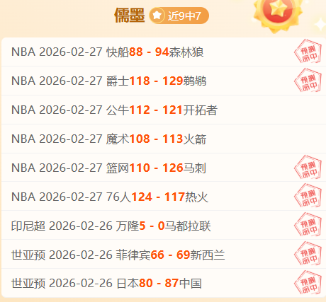 湖人第三节,三分如雨,中狂揽,太阳城娱乐平台,太阳城娱乐官网,太阳城娱乐城