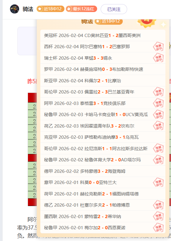 杜兰特左脚,踝扭伤,曝休战至少,太阳城娱乐平台,太阳城娱乐官网,太阳城娱乐城