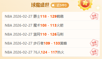 广州队结局,既定命运,从容掌握,太阳城娱乐平台,太阳城娱乐官网,太阳城娱乐城