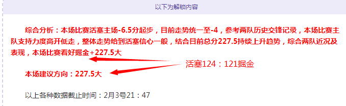 中国男篮备,亚洲杯,勇夺佳绩,太阳城娱乐平台,太阳城娱乐官网,太阳城娱乐城