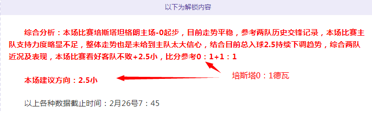 意甲尤文新,赛季阵容公,穆阿尼领衔,太阳城娱乐平台,太阳城娱乐官网,太阳城娱乐城