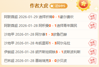 體壇週刊,武磊轉會阿,拉維斯传言,太阳城娱乐平台,太阳城娱乐官网,太阳城娱乐城
