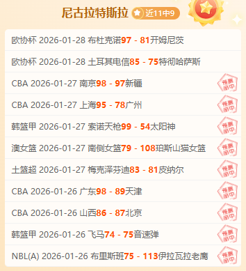 皇马延续对,莱加内斯不,败战绩,太阳城娱乐平台,太阳城娱乐官网,太阳城娱乐城
