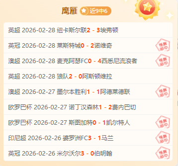 杨瀚森,选秀第,顺位被魔术,太阳城娱乐平台,太阳城娱乐官网,太阳城娱乐城