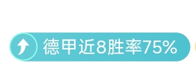 蓝军一球制,胜悬念再起,水位变动预,太阳城娱乐平台,太阳城娱乐官网,太阳城娱乐城