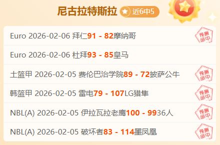 电讯报,热刺球员德,泽尔比今晚,太阳城娱乐平台,太阳城娱乐官网,太阳城娱乐城