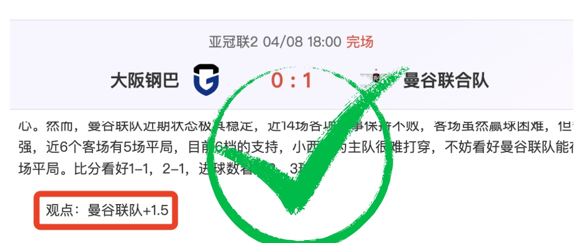 昨日全胜分,人应对核心,伤缺策略,太阳城娱乐平台,太阳城娱乐官网,太阳城娱乐城