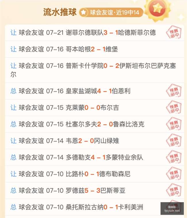 太阳城娱乐,平台关键数,据曝光讨论,太阳城娱乐平台,太阳城娱乐官网,太阳城娱乐城