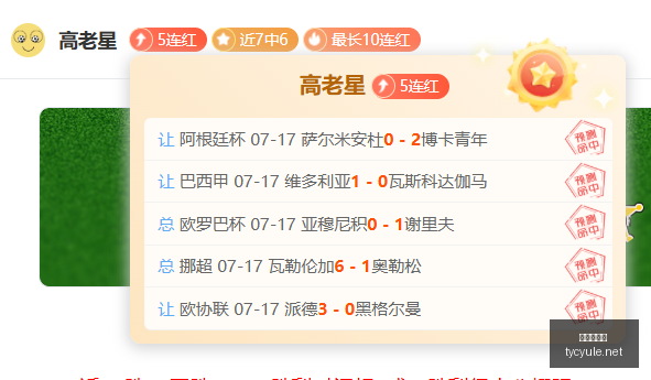 太阳城娱乐,平台数据冲,引发关注,太阳城娱乐平台,太阳城娱乐官网,太阳城娱乐城