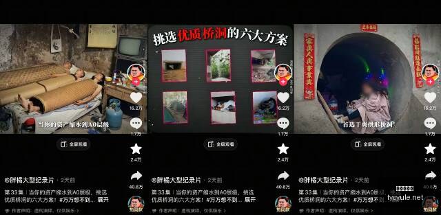 掌趣科技年,业绩持续攀,三大亮点预,太阳城娱乐平台,太阳城娱乐官网,太阳城娱乐城