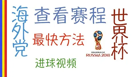 [德甲第9轮] 科隆迎战莱比锡