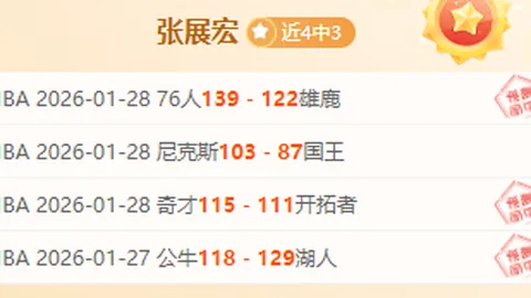 “莫兰特回归贡献27分7助攻，JJJ得分23+8篮板，鹈鹕败，灰熊胜战报”