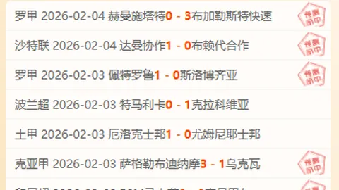 皇马新帅热门：孔蒂名字频现曝光