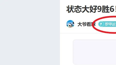 “2021-2022赛季西甲联赛第3轮巅峰对决盘点”