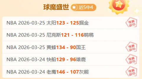 深圳罗湖三名少年足球新星加入国家青年队集训