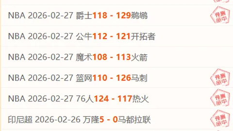 湖人第三节三分如雨，12投7中狂揽34分，领先火箭5分！