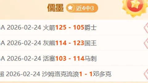 2月26日NBA常规赛：独行侠挑战湖人，精彩瞬间回顾