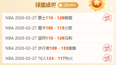 广州队结局：既定命运，从容掌握