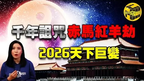 第2026090期 2026090期广楚快乐8单注推荐分析