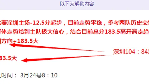 申花逆境逆转，于汉超两球助力十人海港赢下上海德比
