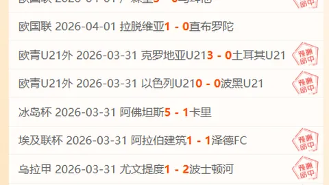 荷乙埃门VS坎布尔：专家推荐大乐透期号质合分析