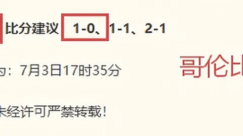 太阳城娱乐 095733 9