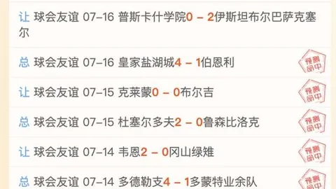 太阳城娱乐太阳城娱乐平台关键数据曝光讨论升温