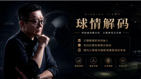 太阳城娱乐太阳城娱乐平台突发变动引发关注