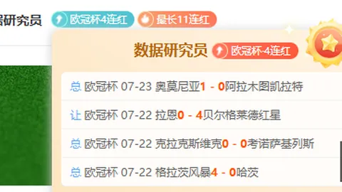 太阳城娱乐太阳城娱乐平台突发变动引发关注